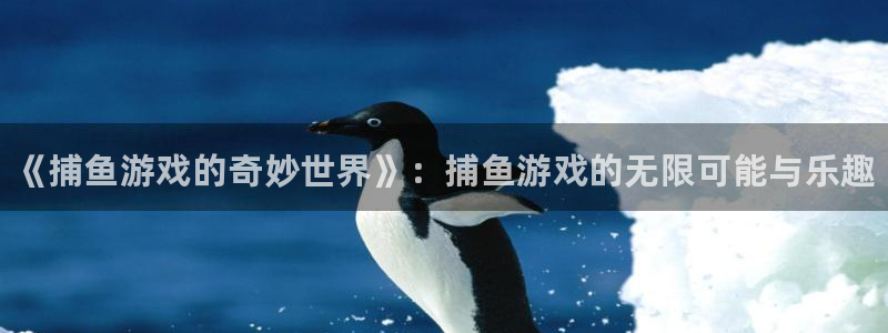 欧博娱乐开户测速